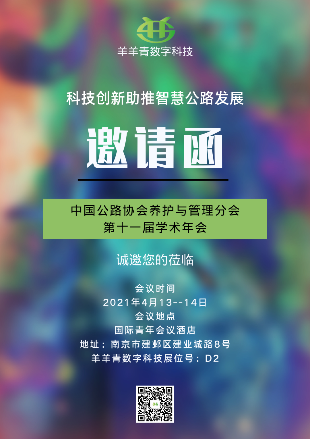 微信圖片_20210420141553.png